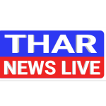 Thar News Live