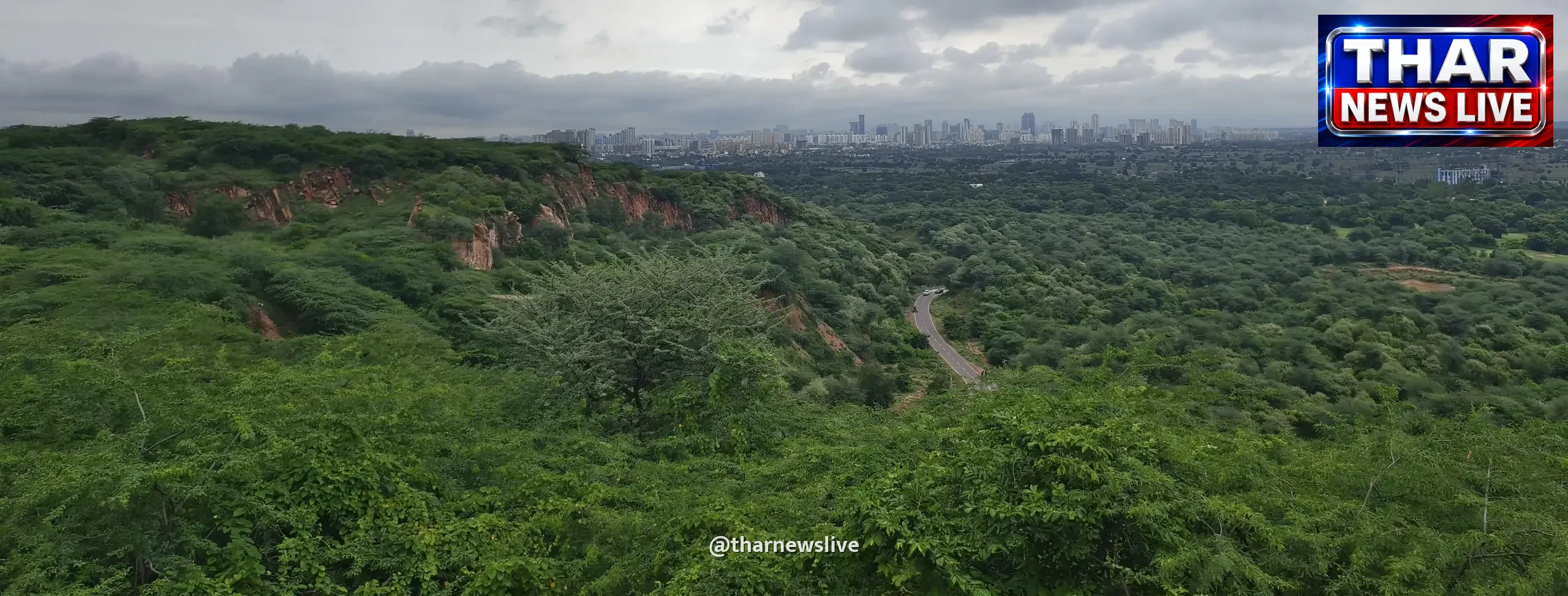 गुरुग्राम के लेपर्ड ट्रेल में जल्द दिखेगा नया नज़ारा: 1 एकड़ में पुनर्जीवित होगी जलधारा और बनेगा बटरफ्लाई पार्क
