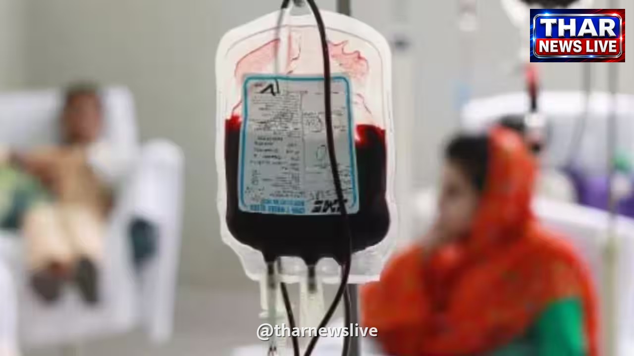 महाराष्ट्र में मेगा ब्लड डोनेशन ड्राइव फ्लॉप, 10 से भी कम लोग पहुंचे रक्तदान करने