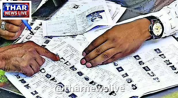 महाराष्ट्र मतदाता सूची: दावे और आपत्तियों की अंतिम तिथि 12 अक्टूबर तक बढ़ी