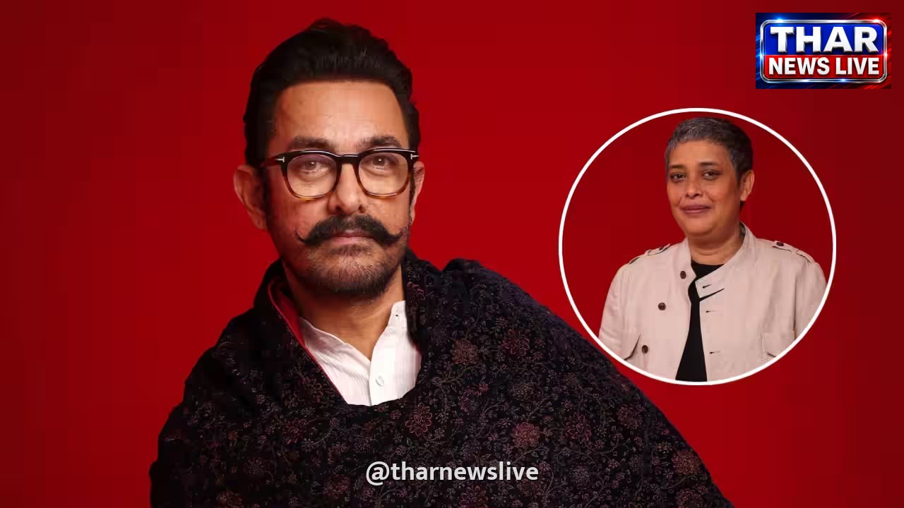 आमिर खान ने याद किया रीमा कागती का सख्त अंदाज: सेट पर देरी करने पर मिली थी कड़ी फटकार