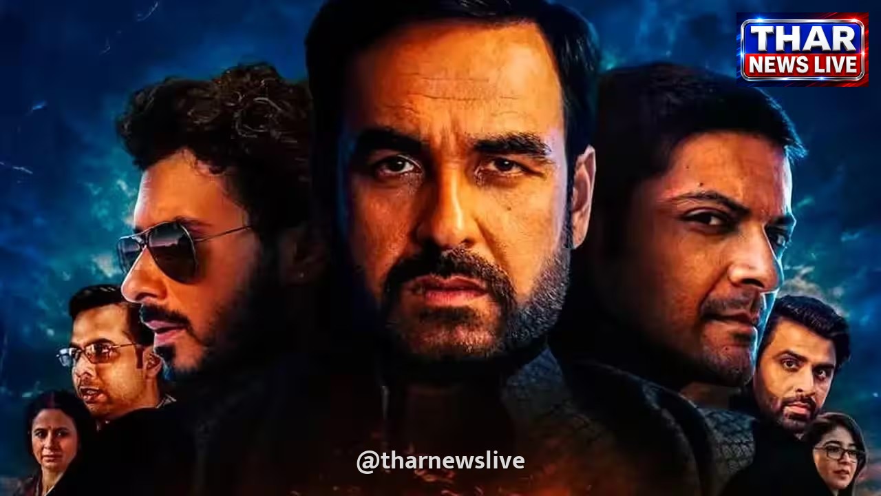 मिर्जापुर द मूवी: कालीन भैया और गुड्डू पंडित की खूनी जंग का बड़े पर्दे पर धमाका, जानें क्या है फिल्म का हाल