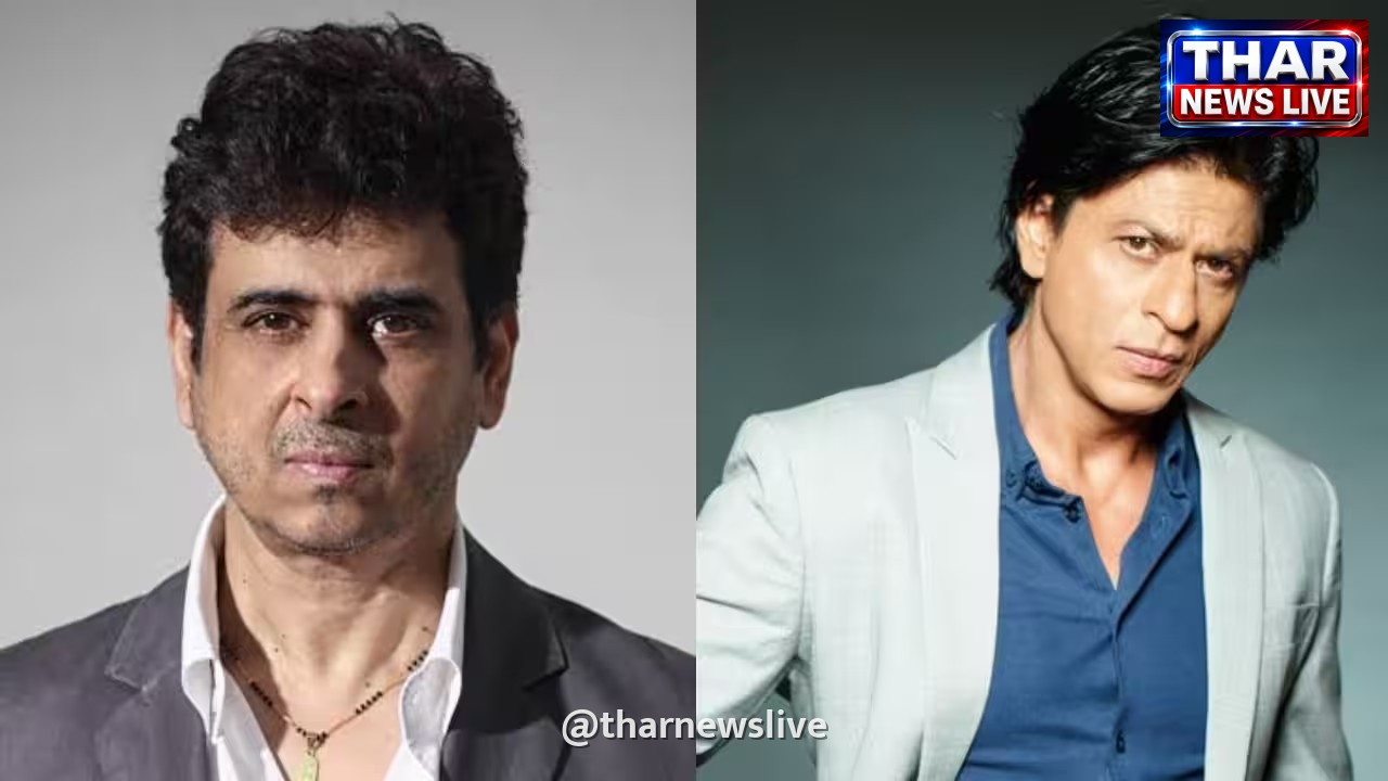 शाहरुख खान की वो एक कमी जिसे लेकर पलाश सेन ने किया खुलासा, स्कूल के दिनों को किया याद