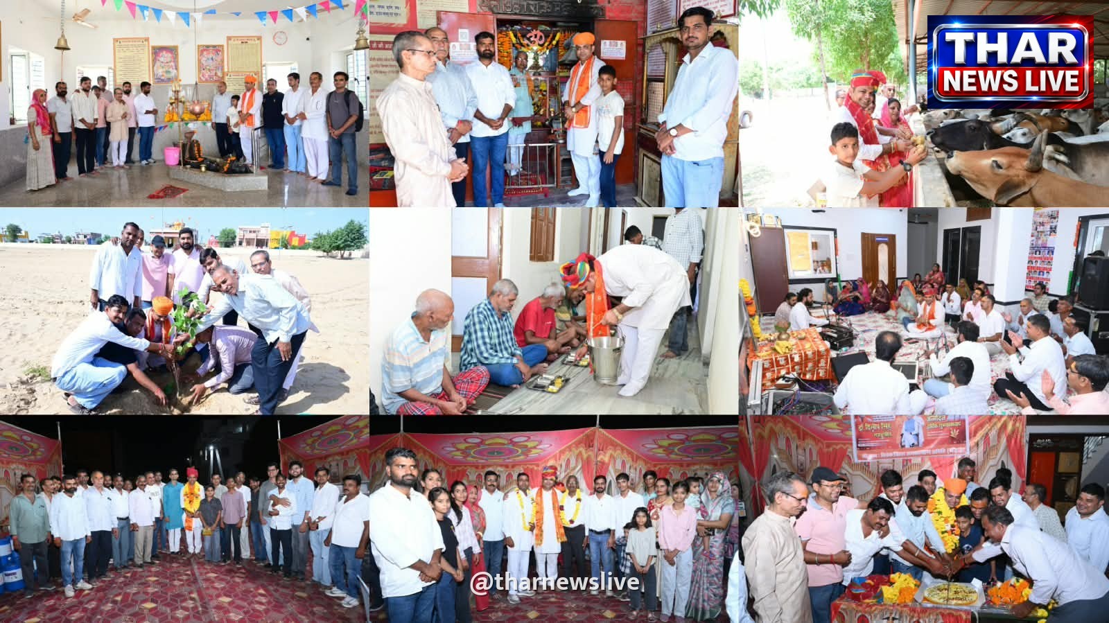 डॉ. दिलीप सिंह राजपुरोहित का जन्मदिवस सेवा और आध्यात्मिक कार्यक्रमों के साथ मनाया