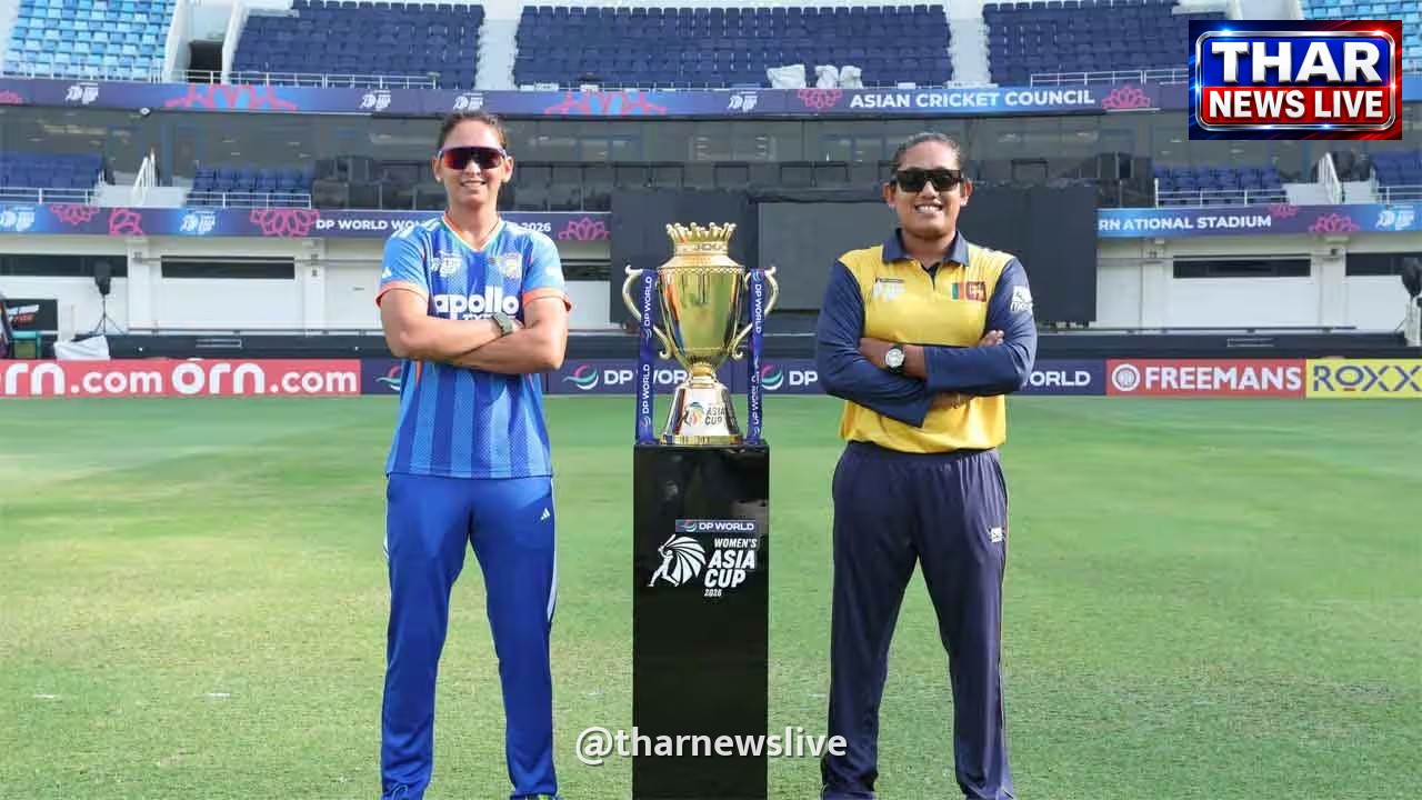 एशिया कप फाइनल से पहले हरमनप्रीत कौर का बड़ा बयान, कहा- 'मैं खुद पर कोई दबाव नहीं लेती'