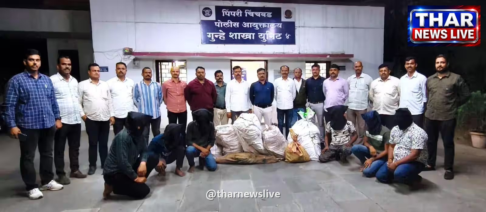 पुणे: ट्रांसफार्मर से तांबा चोरी करने वाले छह सदस्यीय गिरोह का पर्दाफाश, पुलिस ने दबोचा