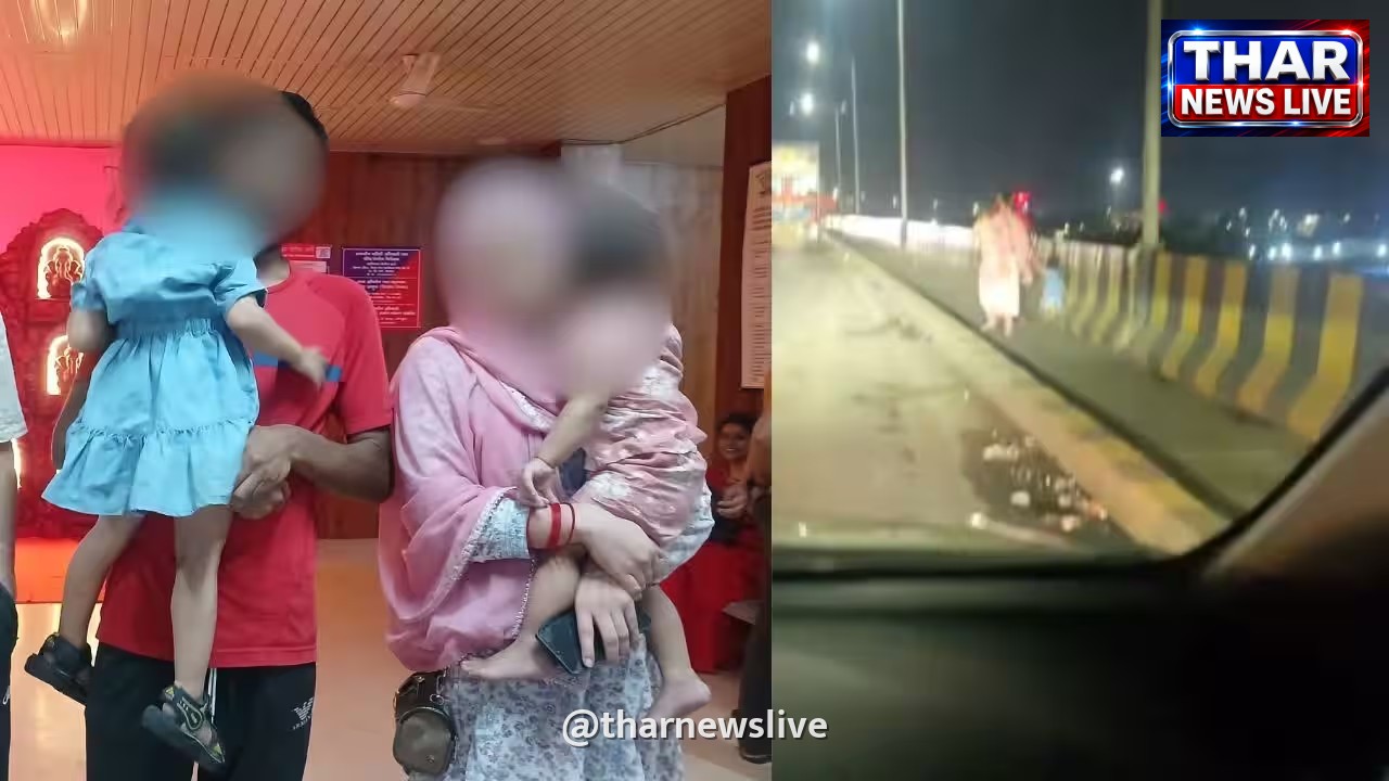 मुंबई: कर्ज और पारिवारिक कलह से तंग आकर परिवार ने उठाया आत्मघाती कदम, पुलिस ने बचाई जान