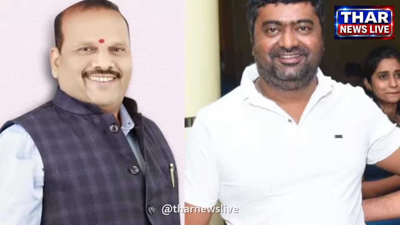 मुंबई के पास पूर्व भाजपा विधायक और बर्खास्त पुलिसकर्मी पर गैंगरेप का केस दर्ज