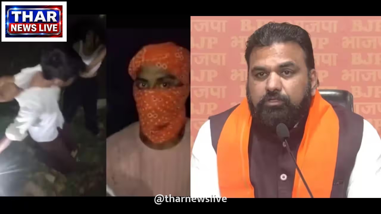 जमुई छेड़खानी मामला: विपक्ष का बड़ा हमला, सम्राट चौधरी के इस्तीफे की मांग