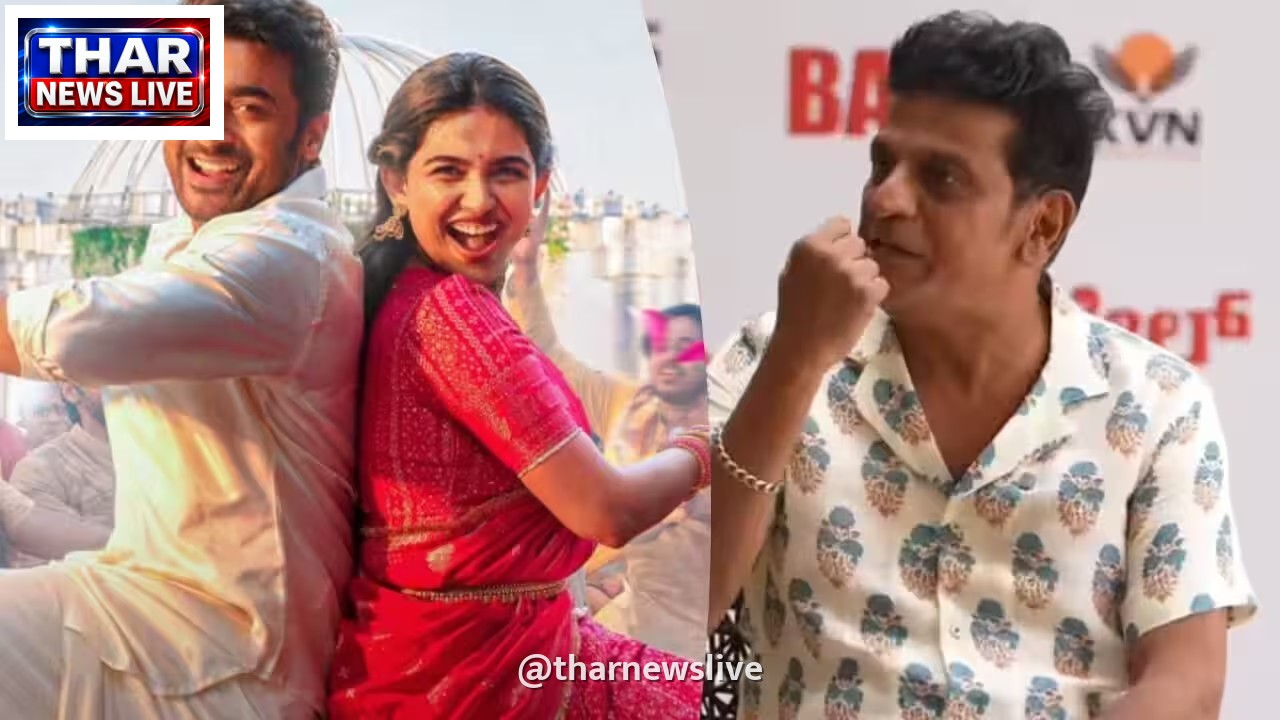 शिव राजकुमार हुए भावुक: 'विश्वनाथ एंड संस' देखकर याद आए माता-पिता