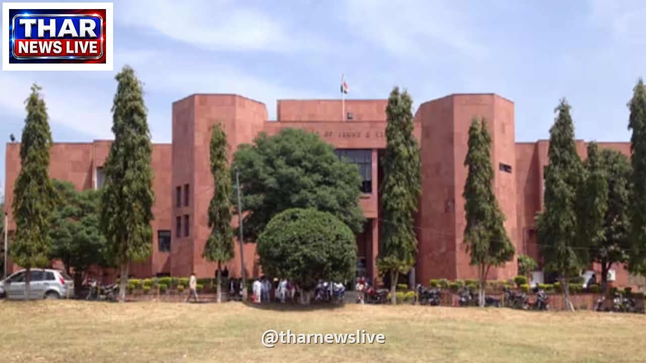 जम्मू-कश्मीर क्रिकेट एसोसिएशन घोटाला: ईडी को बड़ा झटका, कोर्ट ने अतिरिक्त आरोप जोड़ने की याचिका खारिज की