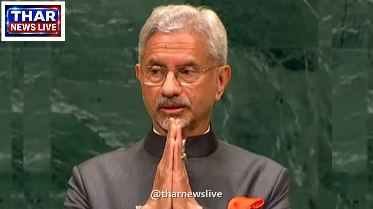 आतंकवाद के खिलाफ भारत के सख्त रुख पर विदेश मंत्री का बड़ा बयान, रक्षा का अधिकार रहेगा सर्वोपरि