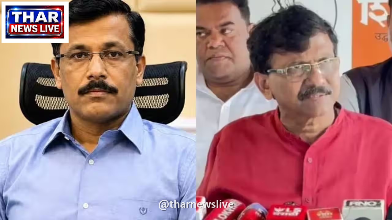 संजय राउट का बड़ा आरोप, होटल और रेस्टोरेंट संचालकों से एफडीए अधिकारियों द्वारा की जा रही भारी अवैध वसूली