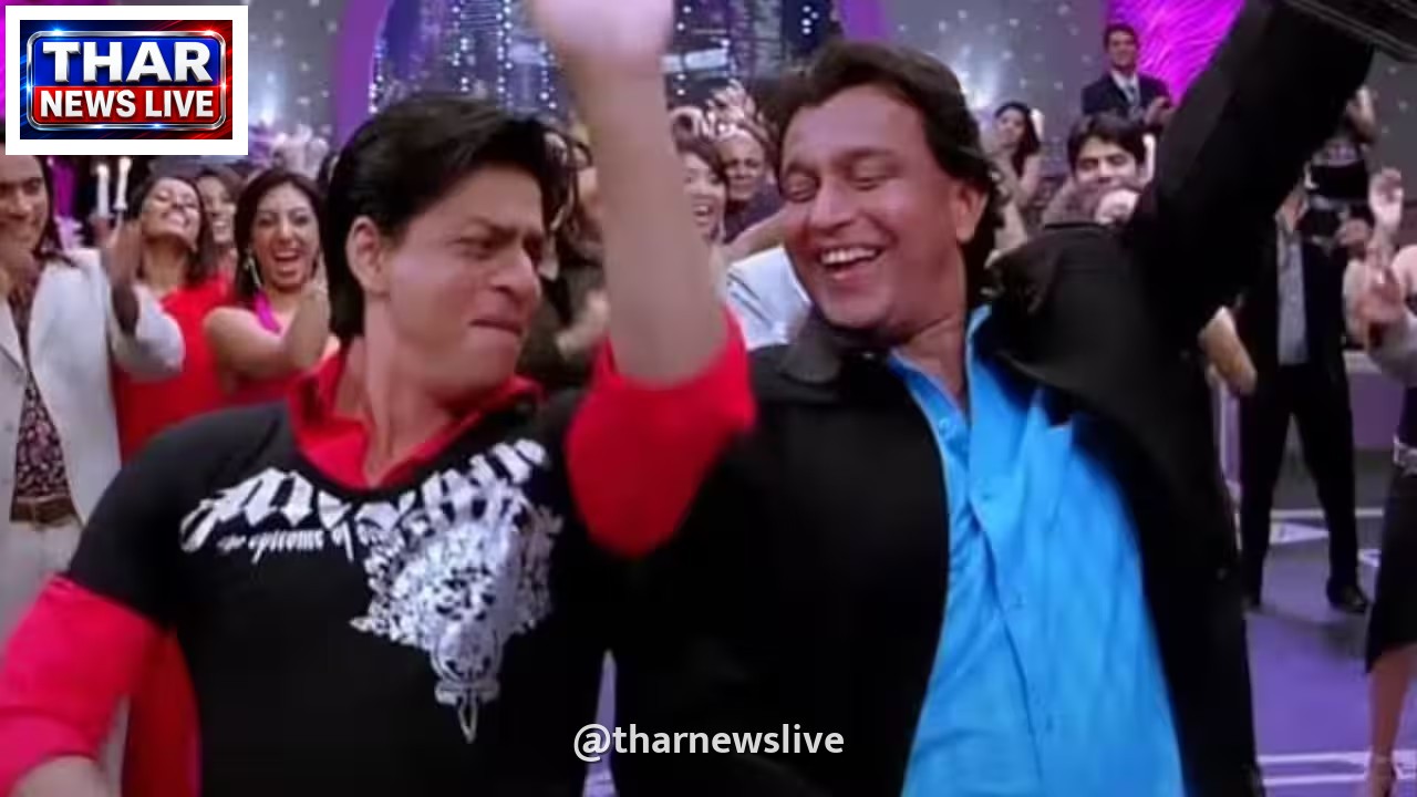 ओम शांति ओम के दीवानगी गाने की शूटिंग: मिथुन चक्रवर्ती के आने से मच गई थी भगदड़, फराह खान ने किया मजेदार खुलासा
