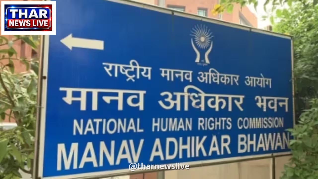 बाल शोषण के मामले पर राष्ट्रीय मानवाधिकार आयोग का कड़ा रुख, मेटा, मेइटी और एटा प्रशासन को नोटिस जारी