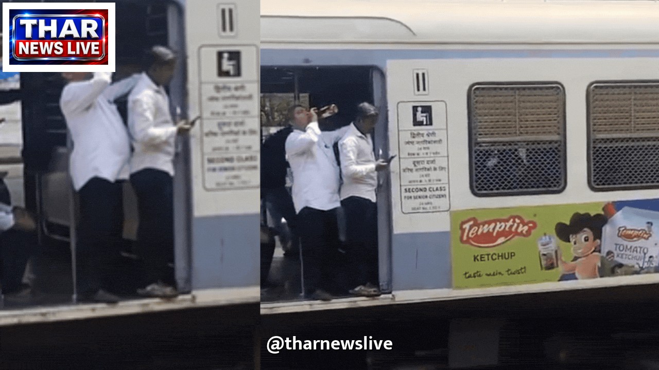 मुंबई लोकल ट्रेन के विकलांग डिब्बे में बीयर पीते यात्री का वीडियो वायरल, रेलवे पुलिस ने शुरू की जांच