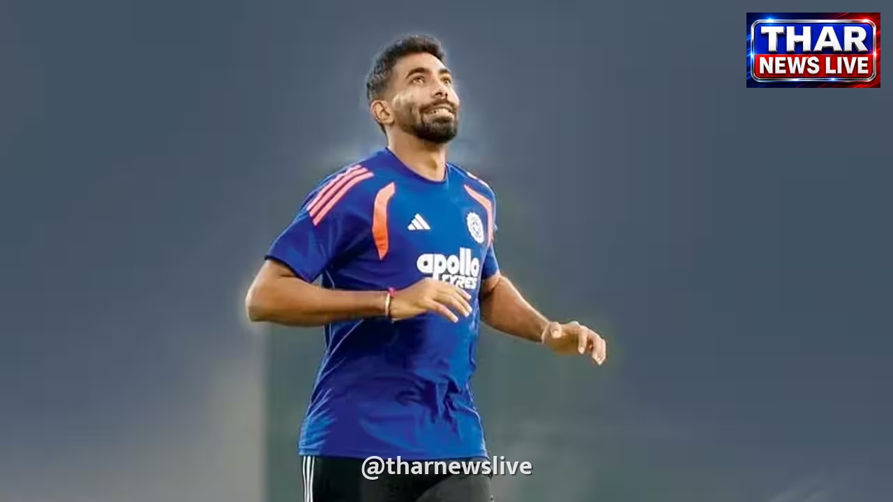 अफगानिस्तान के खिलाफ टी20 सीरीज से पहले जसप्रीत बुमराह की वापसी, टीम इंडिया की तैयारियों को मिली मजबूती