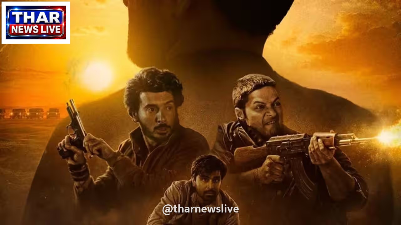 मिर्ज़ापुर द मूवी ने बॉक्स ऑफिस पर मचाया धमाल, 24वें दिन भी जारी है शानदार कमाई का सिलसिला