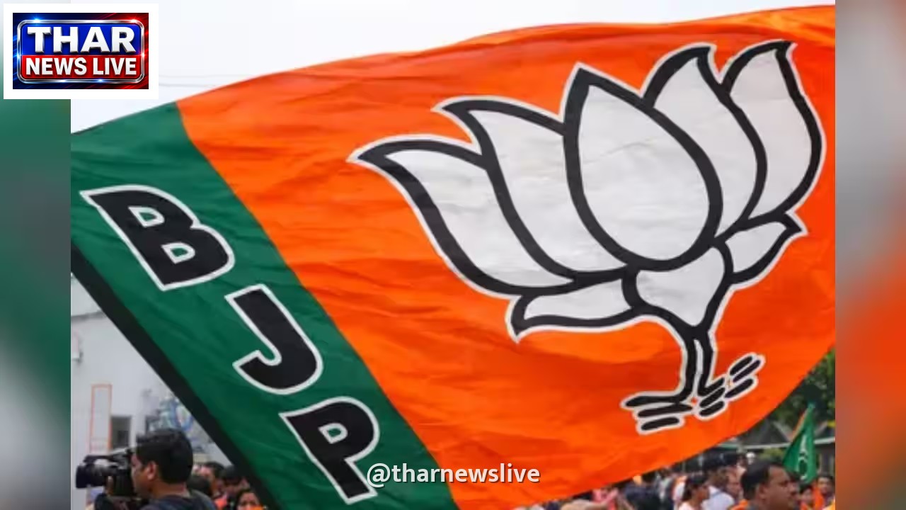 पश्चिम बंगाल विधानसभा चुनाव में भाजपा का भारी खर्च: 287 करोड़ रुपये का निवेश