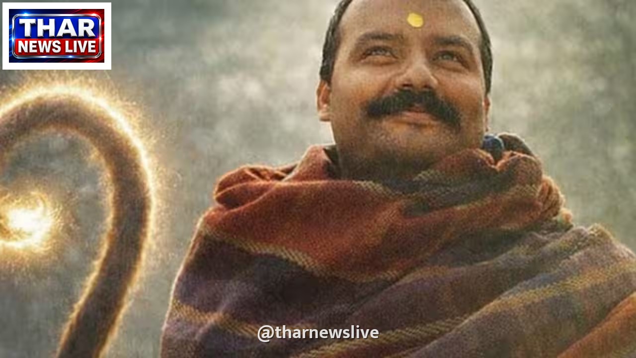 हनुमान अंश की ऐतिहासिक सफलता: 50 दिनों में 380 करोड़ के पार पहुंची फिल्म
