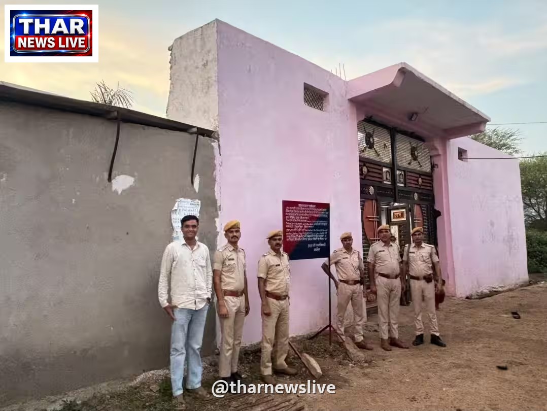 चित्तौड़गढ़ पुलिस का बड़ा एक्शन: मादक पदार्थ तस्कर की 62 लाख की संपत्ति जब्त