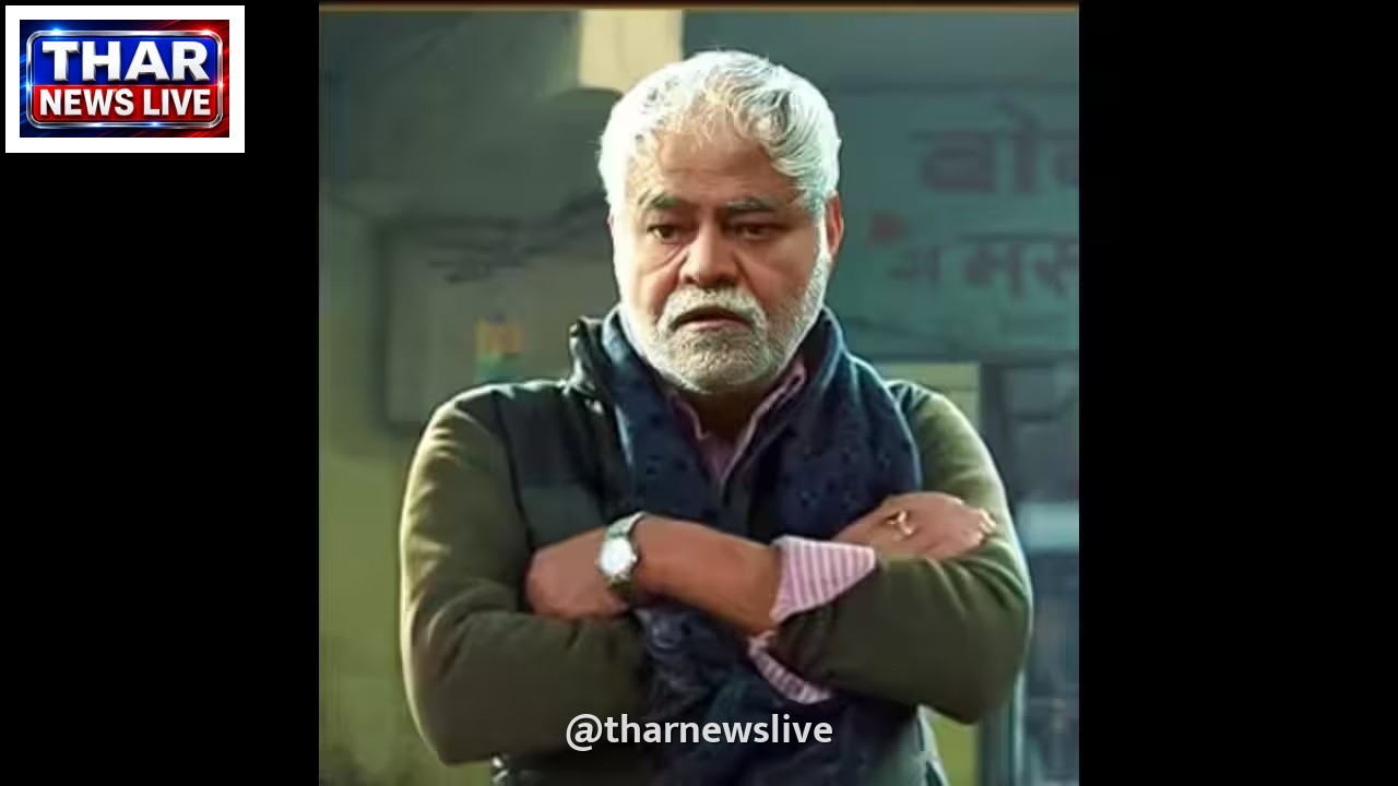 72nd National Film Awards: संजय मिश्रा ने बताया कैसे किरदारों को बनाते हैं जीवंत