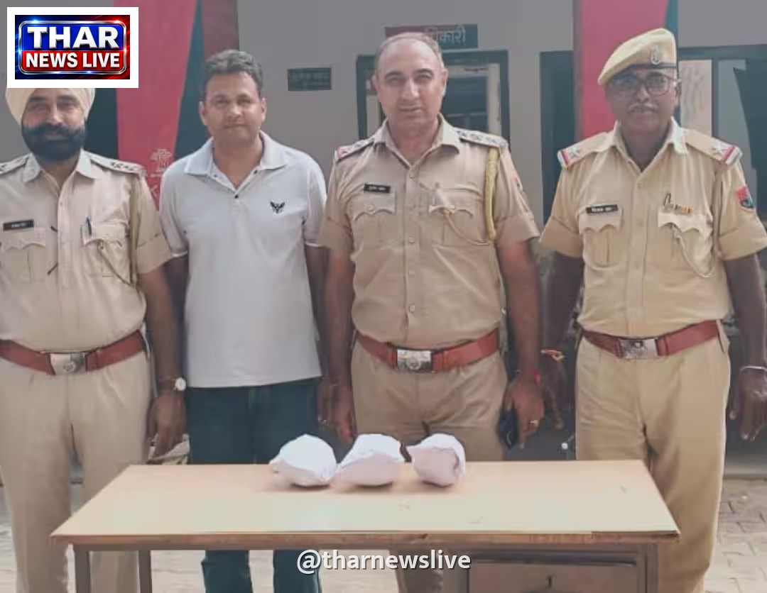 श्रीगंगानगर में भारत-पाक सीमा के पास 7.5 करोड़ की हेरोइन बरामद, सुरक्षा एजेंसियां अलर्ट