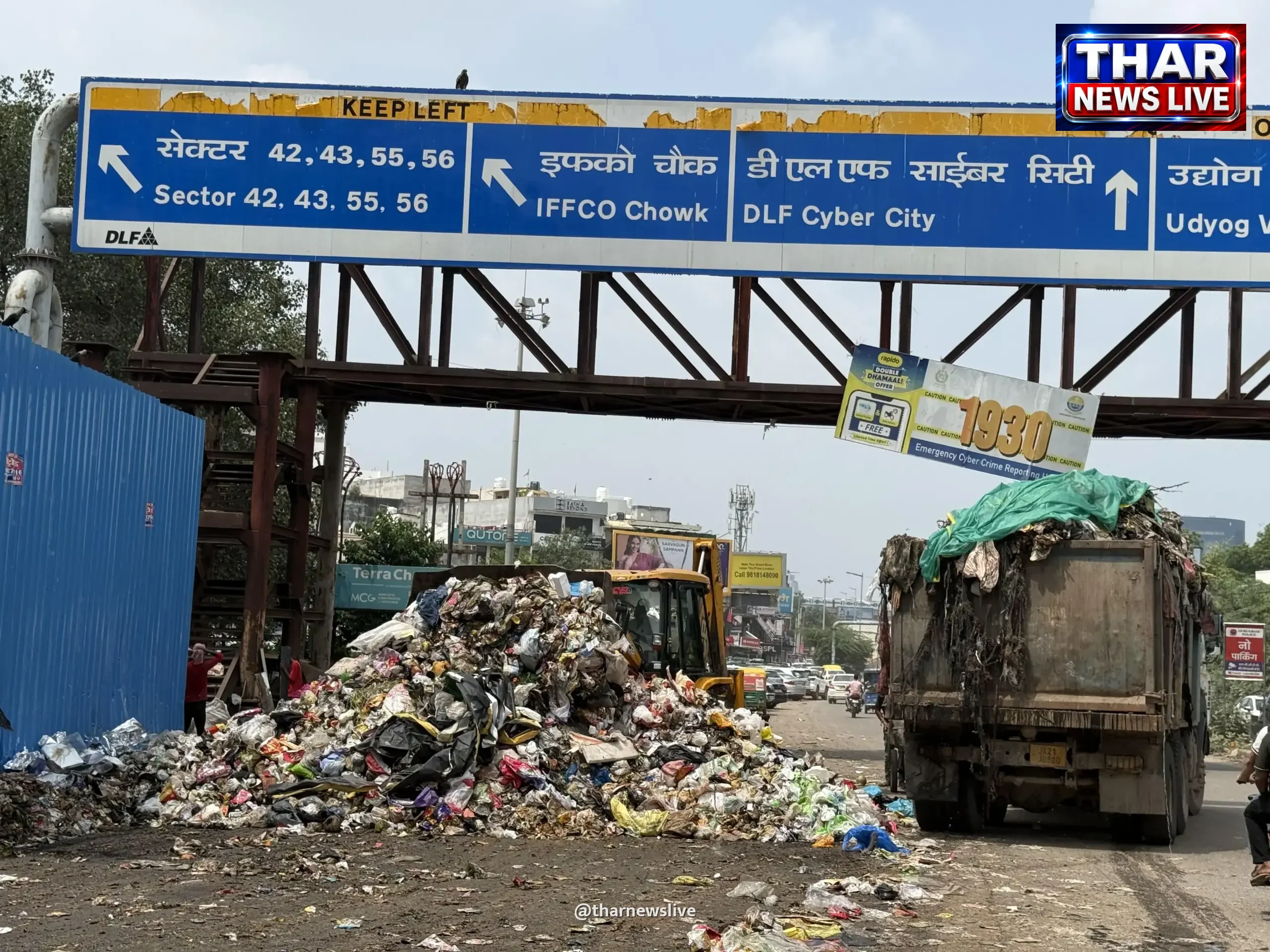 गुरुग्राम में सफाई कर्मचारियों की हड़ताल 9 सितंबर तक बढ़ी, शहर में कचरे के अंबार से बिगड़े हालात