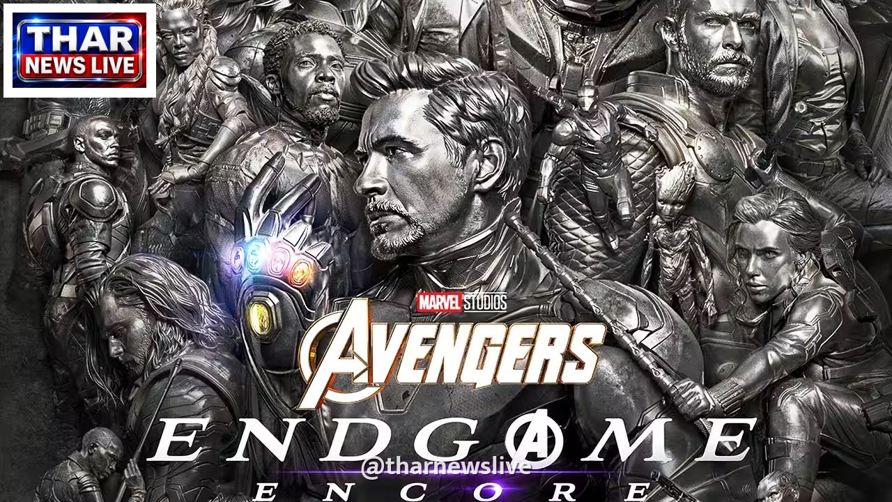 Avengers Endgame: Encore की बंपर कमाई, भारत में एडवांस बुकिंग 13 करोड़ के पार