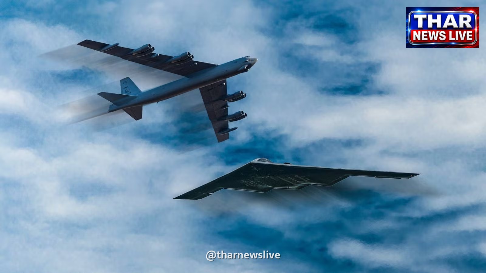 B-52 बनाम B-2 स्पिरिट: अमेरिकी वायुसेना का कौन सा बॉम्बर ले जाता है सबसे ज्यादा हथियार?