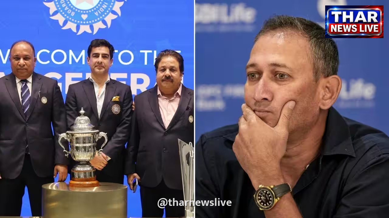 अजित अगरकर के भविष्य पर जल्द फैसला लेगी BCCI, राजीव शुक्ला ने दिए संकेत