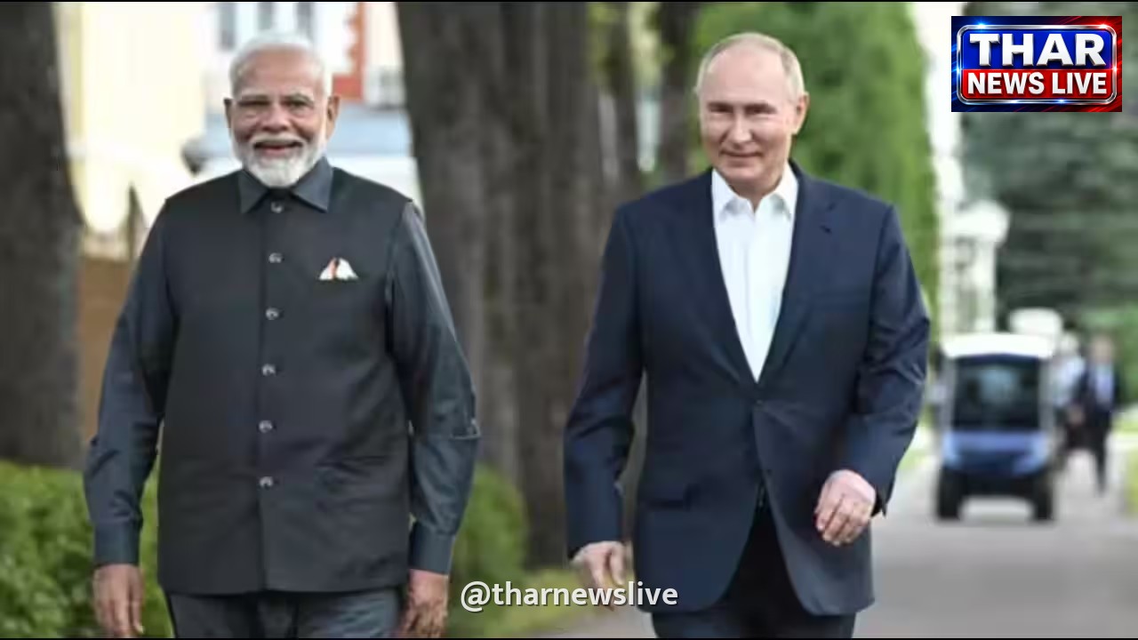 BRICS शिखर सम्मेलन से पहले दिल्ली में पीएम मोदी और पुतिन की अहम द्विपक्षीय वार्ता, वैश्विक कूटनीति पर रहेगी नजर