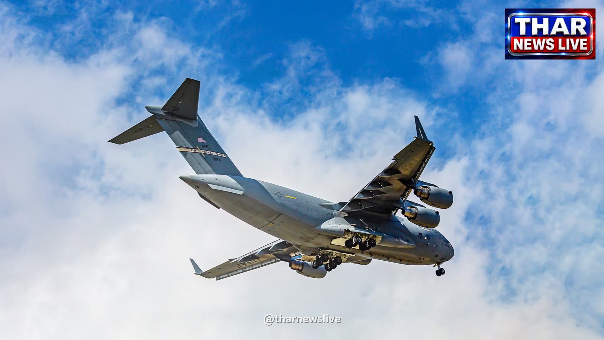 Charleston का 9,000 मील का मिशन: C-17 एयरलिफ्ट की रणनीति में आया बड़ा बदलाव