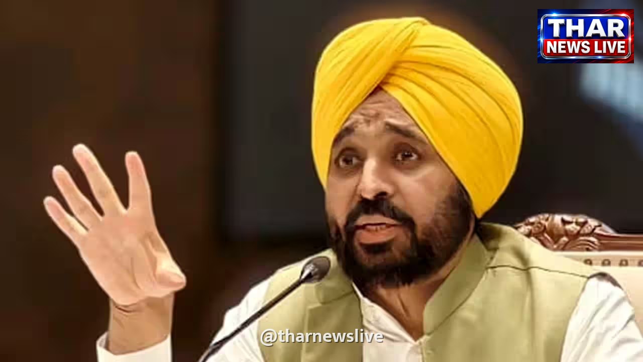 पंजाब सरकार का बड़ा तोहफा: कर्मचारियों और पेंशनभोगियों के लिए DA में 8 फीसदी की बढ़ोतरी