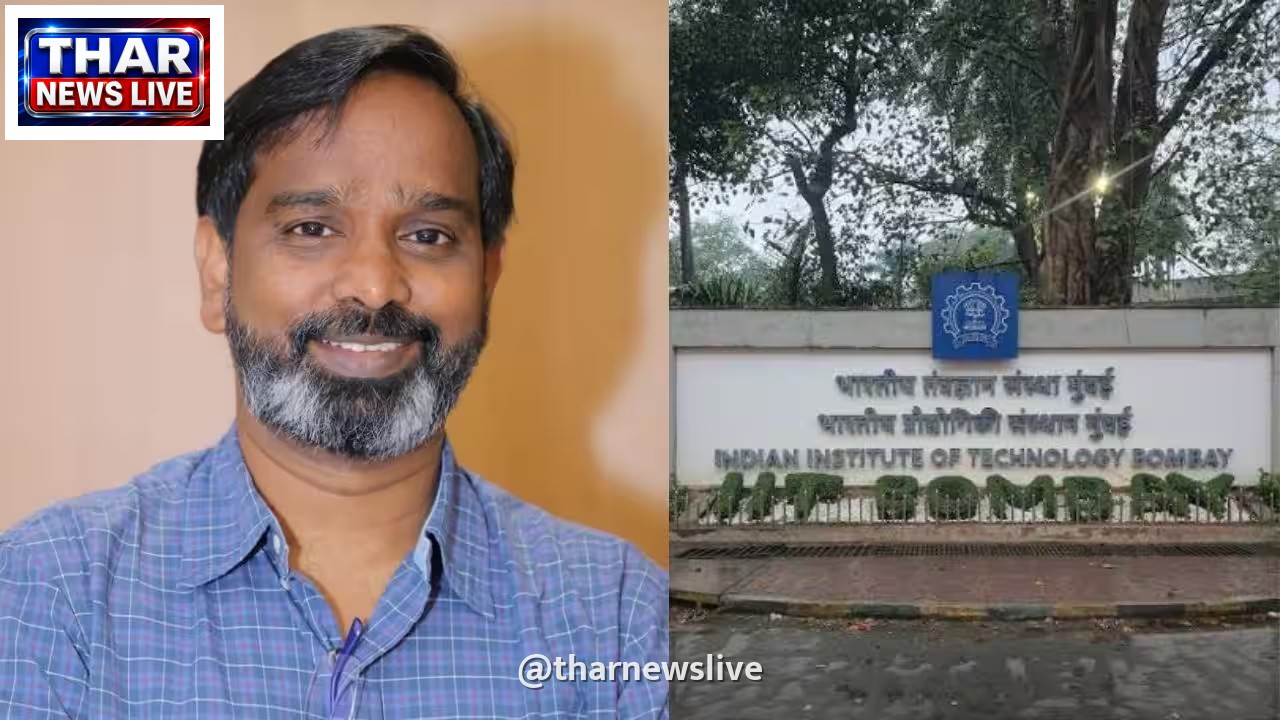 IIT-बॉम्बे छात्र आत्महत्या मामला: प्रोफेसर सूर्यनारायण दूल्ला छुट्टी पर भेजे गए, निष्पक्ष जांच की मांग तेज