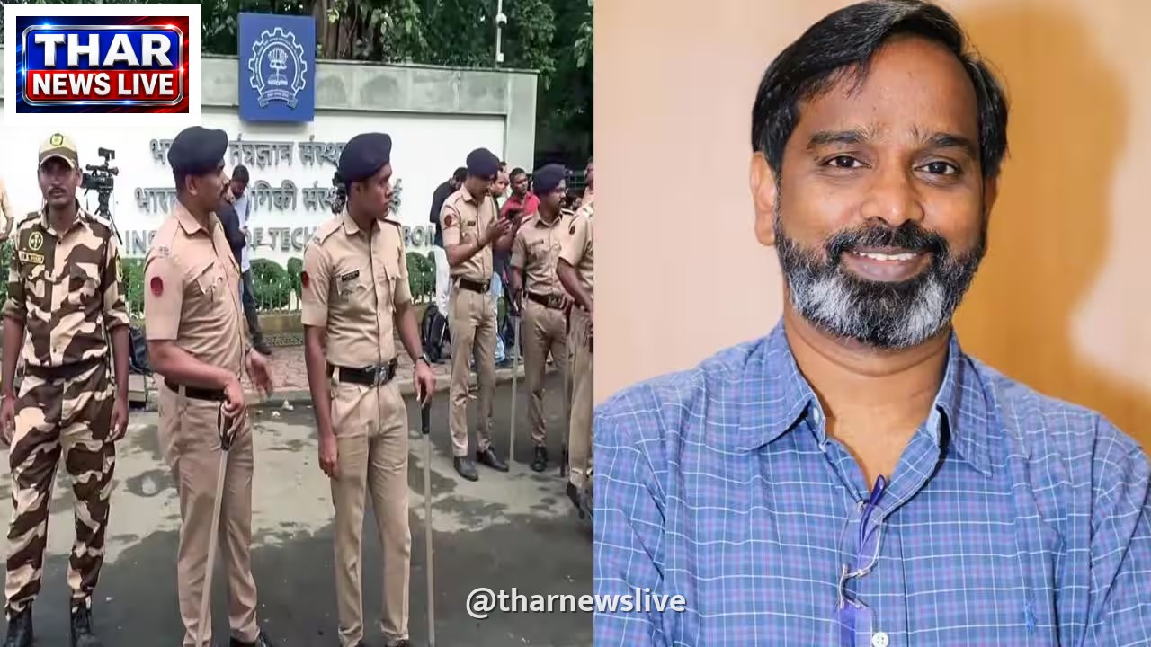 IIT बॉम्बे छात्र मौत मामला: क्राइम ब्रांच को सौंपी गई जांच, प्रोफेसरों से होगी पूछताछ