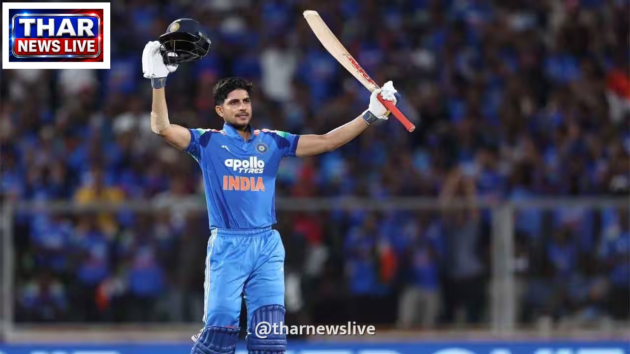 IND vs WI: शुभमन गिल ने जड़ा वनडे करियर का 10वां शतक, एमएस धोनी के खास क्लब में हुए शामिल