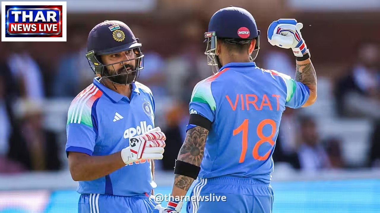 IND vs WI 1st ODI: रोहित शर्मा और विराट कोहली की टीम इंडिया में शानदार वापसी, वेस्टइंडीज के खिलाफ महामुकाबला आज