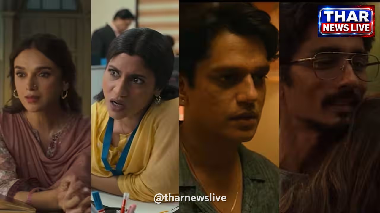 Lust Stories 3 का ट्रेलर रिलीज: अदिति राव हैदरी और कोंकणा सेन शर्मा की कहानियों में दिखेगा प्यार और वासना का नया रूप