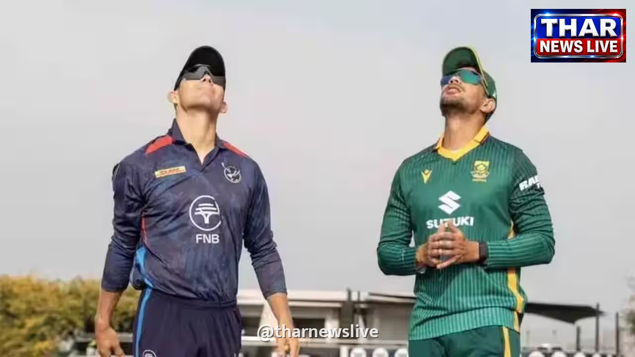 Namibia vs South Africa 3rd ODI: रोमांचक मुकाबले में जीत की जंग, लाइव अपडेट्स
