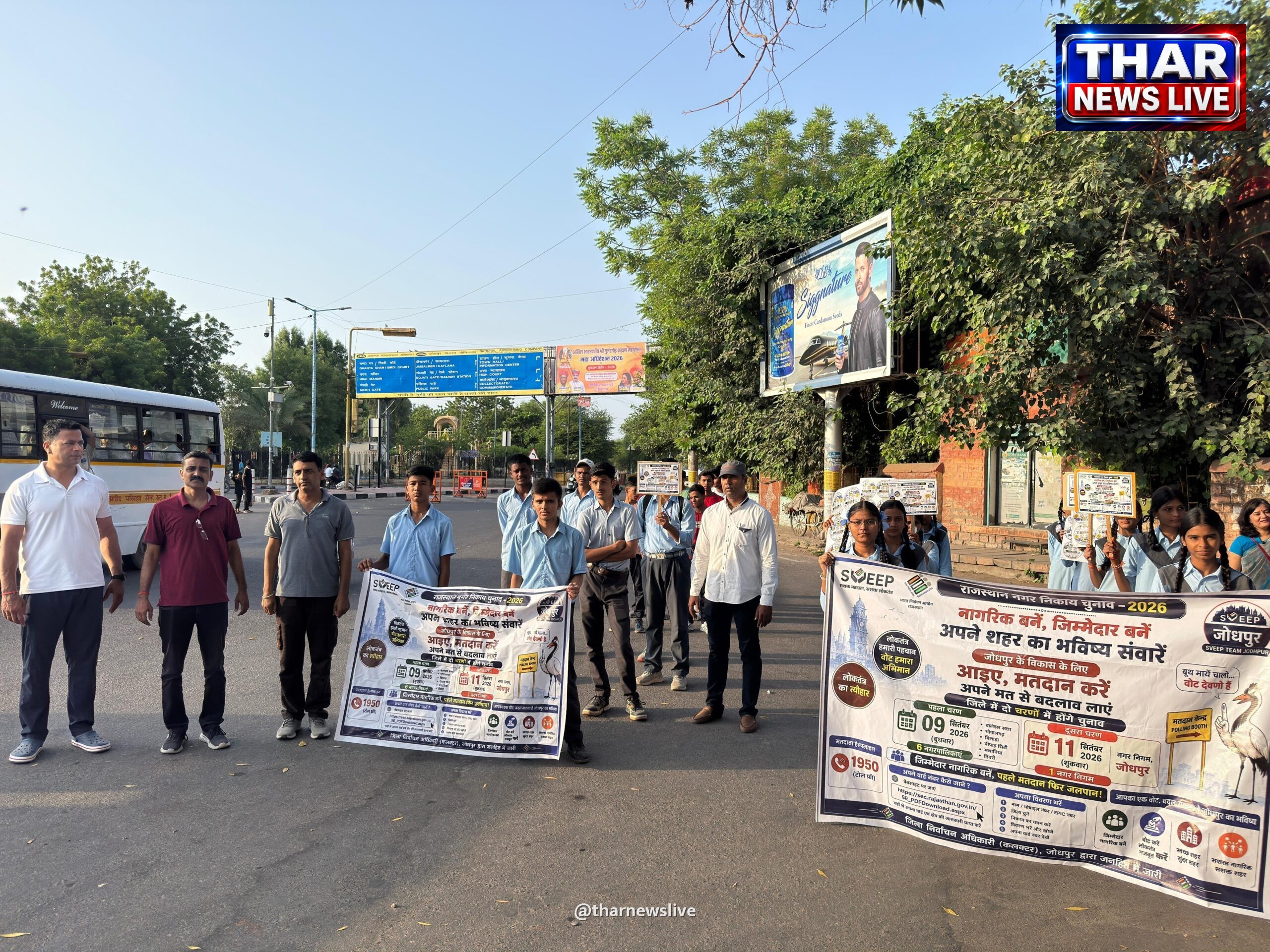जोधपुर में Run For Vote एवं Youth Connect से दिया मतदाता जागरूकता का संदेश