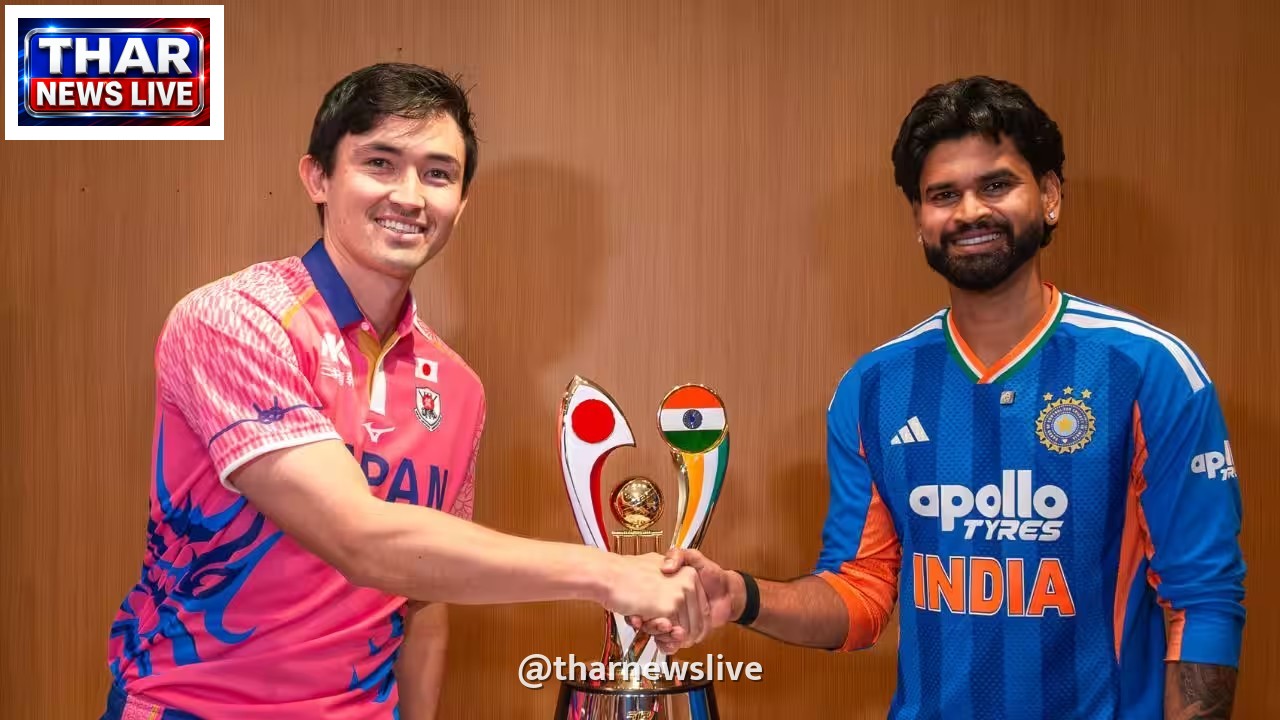 भारत बनाम जापान T20: चक्रवात 'डुजुआन' का साया, ऐतिहासिक मुकाबले पर रद्द होने का खतरा