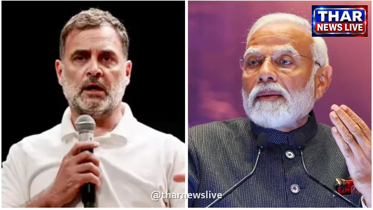 UPI पर शुल्क को लेकर राहुल गांधी का मोदी सरकार पर बड़ा हमला, कहा- 'अमेरिका के सामने घुटने टेके'