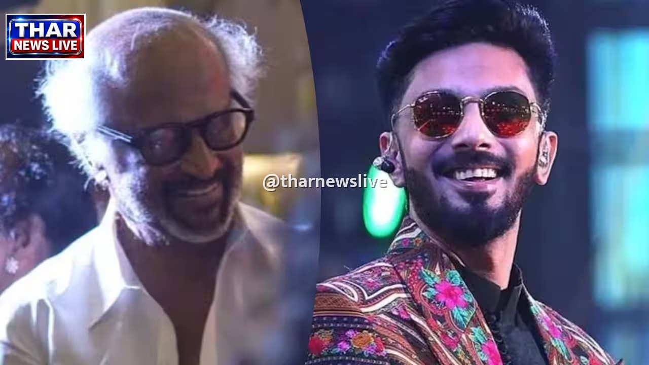 अनिरुद्ध रविचंदर की नवरात्रि पूजा में रजनीकांत और शिवकार्तिकेयन हुए शामिल, शादी की चर्चाओं ने पकड़ा जोर