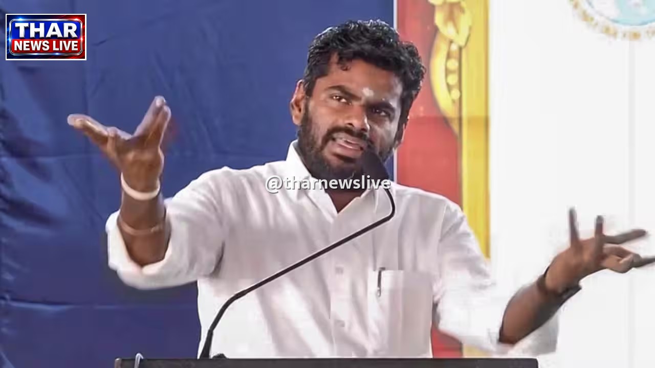 अन्नामलाई ने सीजेपी प्रदर्शनों से निपटने के तरीके पर उठाए सवाल, कहा- विरोध का अधिकार हर नागरिक का