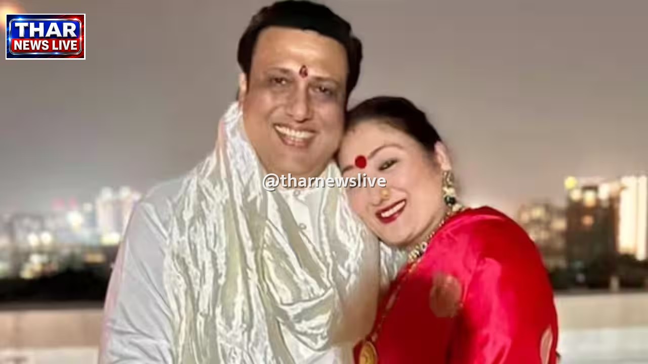 गोविंदा ने पत्नी सुनीता आहूजा के तलाक की अर्जी पर तोड़ी चुप्पी, बोले- 'हिंदुओं में तलाक का कोई अस्तित्व नहीं है'