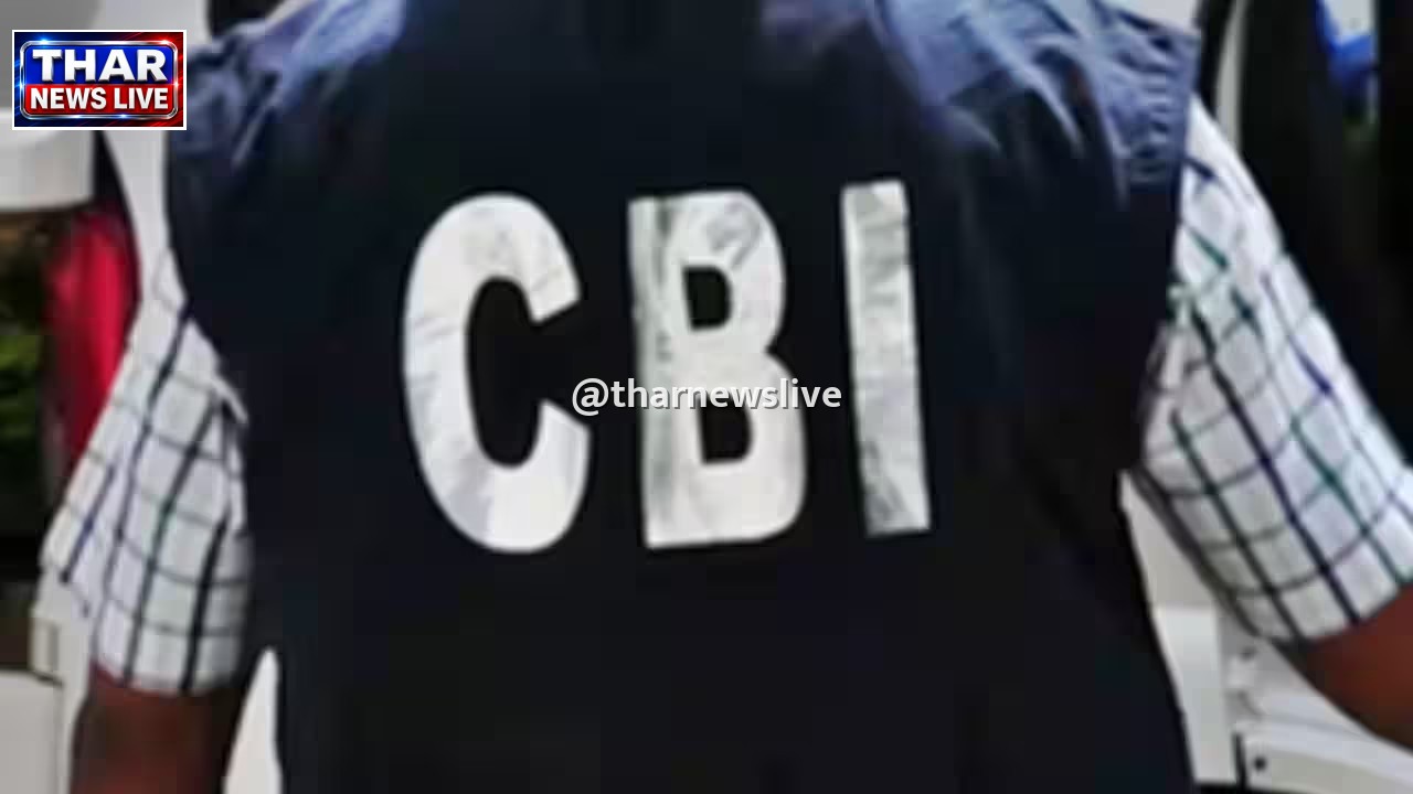 चारा घोटाले का आरोपी 25 साल बाद नेपाल से गिरफ्तार, पुलिस ने ऐसे बिछाया जाल