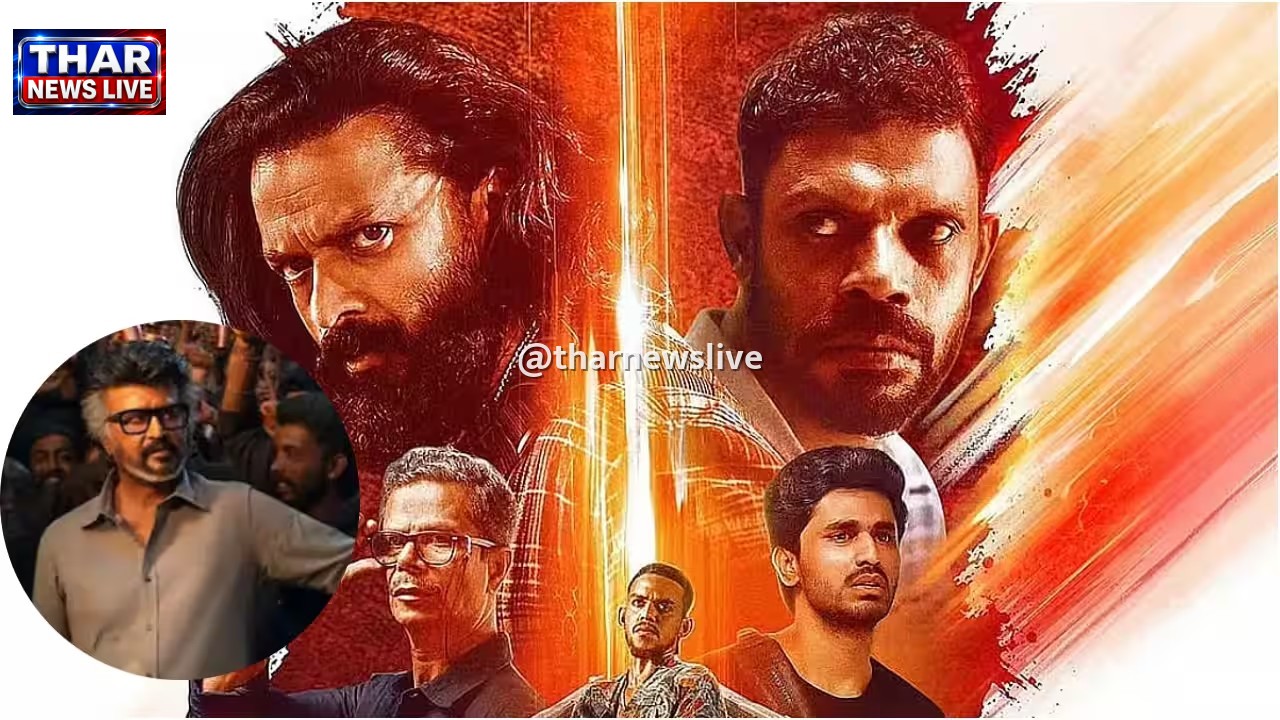 टाइटन्स बॉक्स ऑफिस डे 9: जयसूर्या और विनायकन की फिल्म ने कमाए 2.65 करोड़