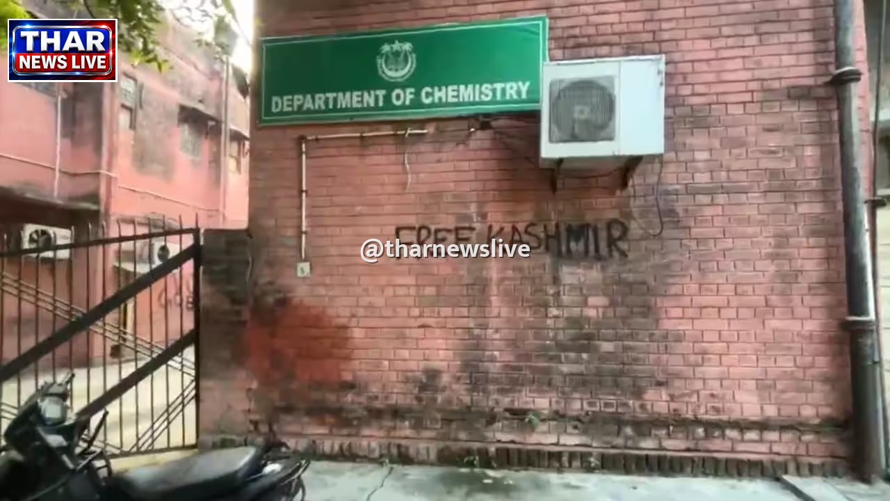 तेलंगाना बीजेपी प्रमुख का कांग्रेस पर हमला, जामिया की घटना को बताया विदेशी साजिश