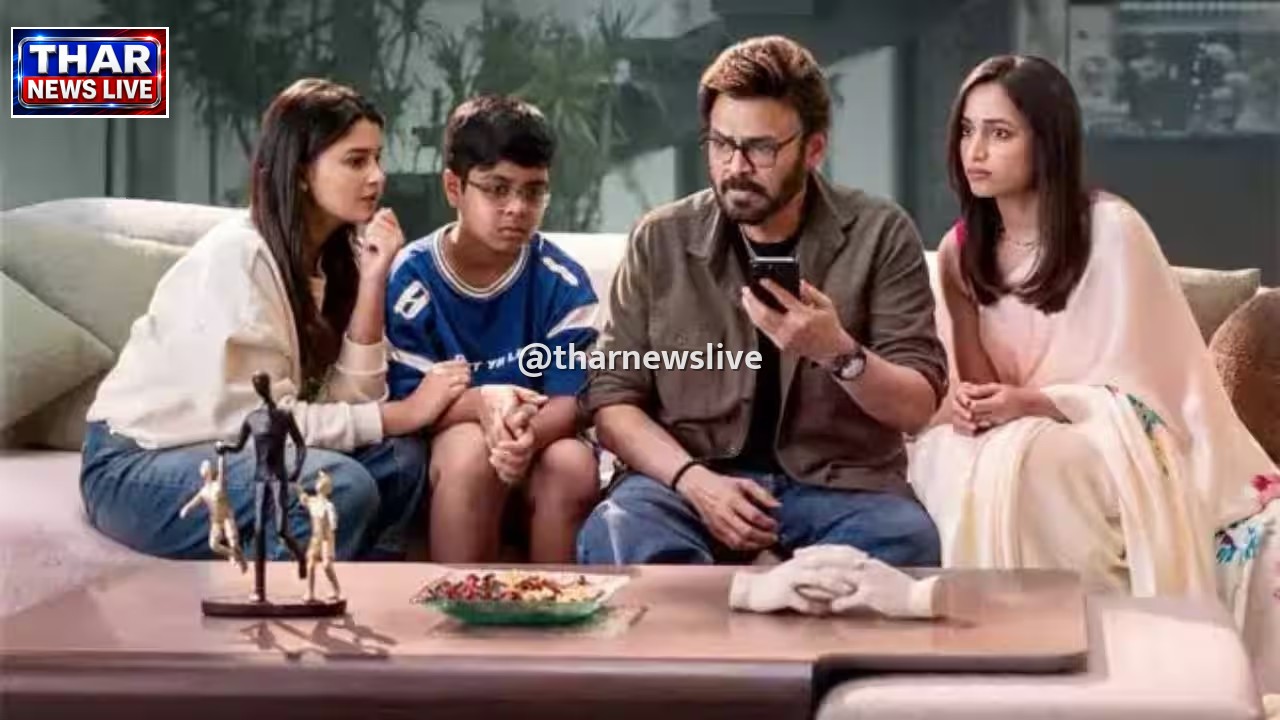 त्रिविक्रम श्रीनिवास ने किया खुलासा, वेंकटेश की 'आदर्श कुटुंबम' होगी क्राइम और ब्लैक कॉमेडी का अनोखा मिश्रण